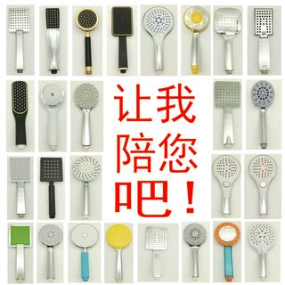 ABS塑料增压手持花洒五档喷头淋浴手喷简易挂墙淋蓬头沐浴