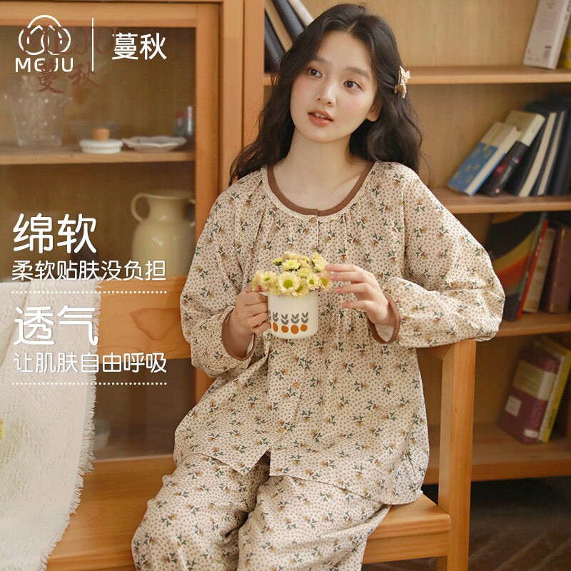 女学生长袖长裤睡衣清新甜美少女