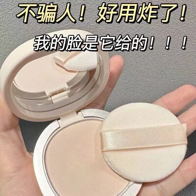 上脸自带磨皮感~sweetmint粉饼定妆补妆遮瑕持久防水学生平价粉底