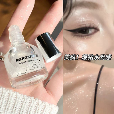 在音乐节被问爆！高光液体眼影珠光爆闪碎钻氛围妆容提亮修容卧蚕