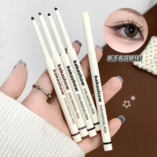 0失误精致眼线!丝滑自然眼线胶笔持久防水防汗不晕染下至卧蚕笔