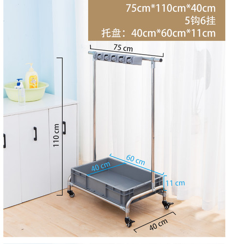 落地式置物不锈钢整理工具挂钩架