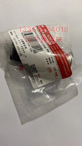 北汽bj40lplus点烟器底座点烟器基座原厂专用