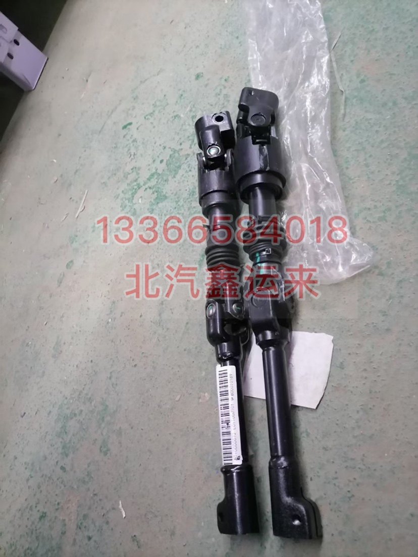 北汽bj40plus十字轴方向管柱轴方向盘轴十字节下轴加强型总成原厂