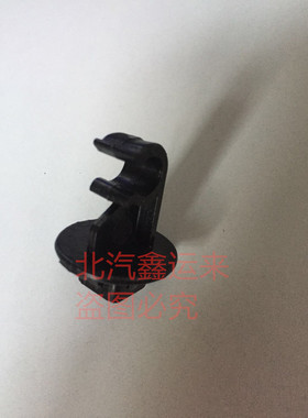 北汽BJ20x35d50x65S50eu5eu260智达x3机盖支撑杆固定卡扣卡子原厂