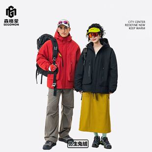SEGOMON/森格蒙户外秋冬季新款男女同款时尚加厚保暖上衣服外套