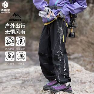 SEGOMON/森格蒙户外登山潮流休闲裤徒步宽松型机能风工装长裤