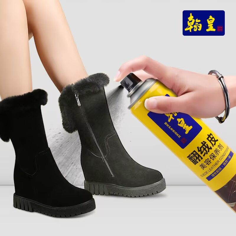 黑色真皮无色鞋油护理神器