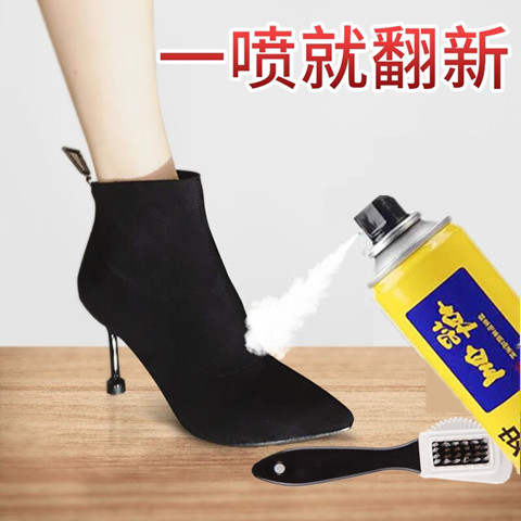 翻绒皮磨砂皮翻新着色剂鞋油正品上色黑色护理剂黑色无色万能型女