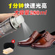 一擦就亮绵羊油蜡 油喷雾剂一喷亮通用光亮剂无色保养油正品 皮鞋 鞋