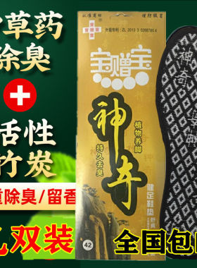 神奇2025年有测试推荐宝赠宝