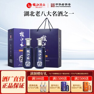 枝江大曲官方旗舰店 枝江王真年份2浓香纯粮食白酒52度2瓶500ml