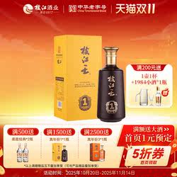 枝江大曲官方旗舰店 枝江王真年份1浓香纯粮食白酒52度1瓶500ml