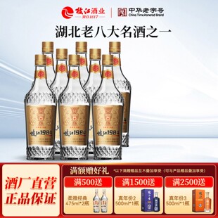 枝江大曲官方旗舰店枝江1984柔雅精品清香型8瓶53度475ml纯粮白酒