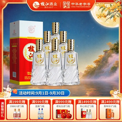 枝江 知心知己枝江酒 清香风味白酒 500ml*6瓶 42度送礼自饮