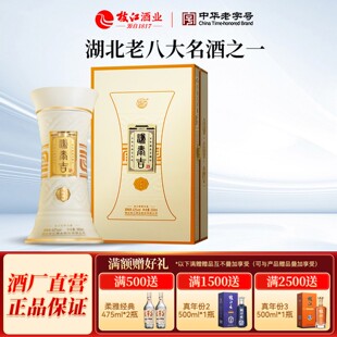 枝江大曲官方旗舰店枝江谦泰吉纯粮食浓香吉字号白酒1瓶42度500ml