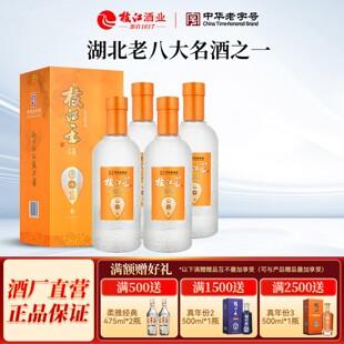 枝江大曲官方旗舰店 枝江王真选6浓香纯粮食口粮白酒4瓶42度500ml