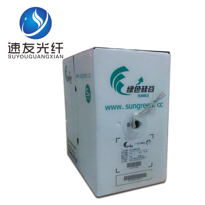 亨通 通鼎 富通超五类非屏蔽双绞网线 无氧铜芯 足芯足米305米/箱