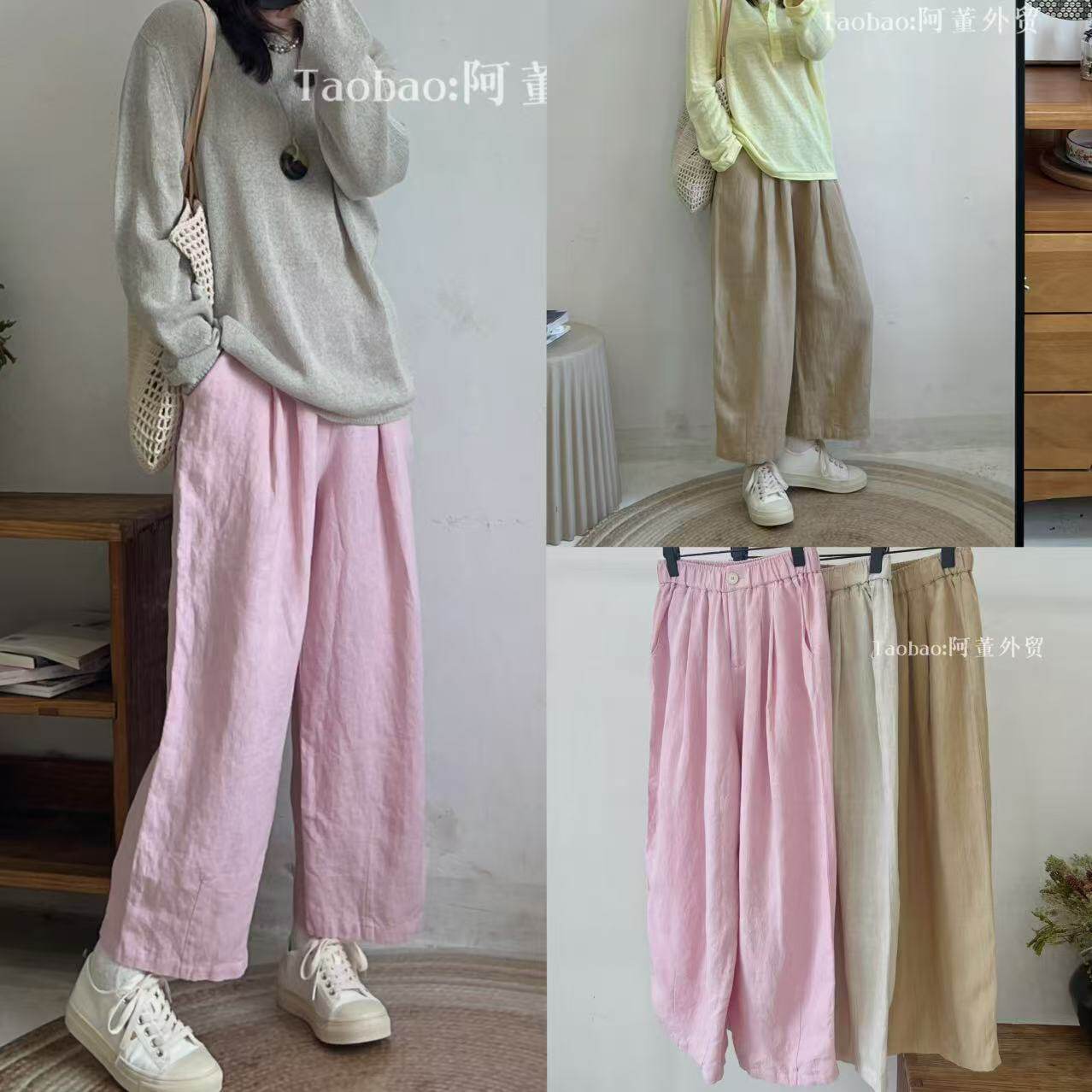 「阿董外贸」重磅法国100亚麻垂坠感舒适阔腿休闲高腰显瘦萝卜裤