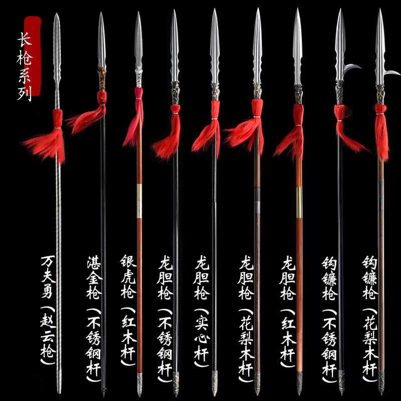 龙泉市霸王枪花纹钢长枪枪头长矛古代冷兵器赵云枪红缨枪未开刃