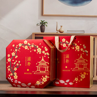 高档八角西洋参石斛包装盒燕窝礼品盒四宝滋补品盒羊肚菌参茸空盒
