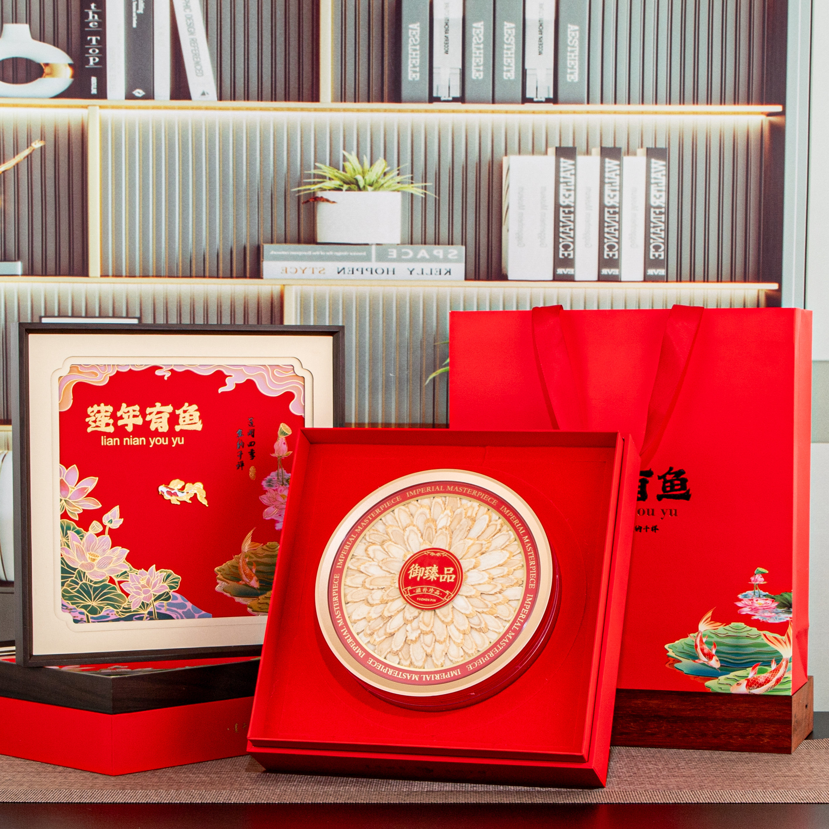 新款四拼燕窝滋补品干货包装盒西洋参茸石斛礼品盒双拼礼盒空盒子