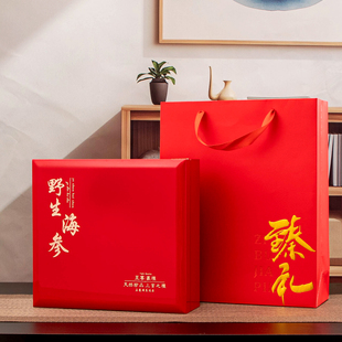 红色钢琴烤漆海参包装盒高档大连淡干刺参礼盒半斤一斤装木盒空盒
