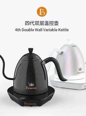 顺丰包邮 Brewista Pro 0.6L智能温控电热咖啡手冲壶 电热壶