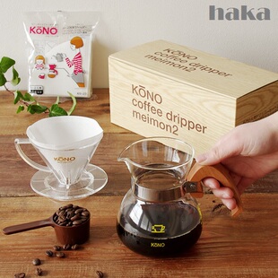 日本直邮 Kono式名门 樱木手冲咖啡滤杯分享壶套装 2人份