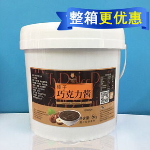 黛妃榛子巧克力酱5kg 戴妃榛子巧克力酱面包专用淋面甜甜圈脏脏包