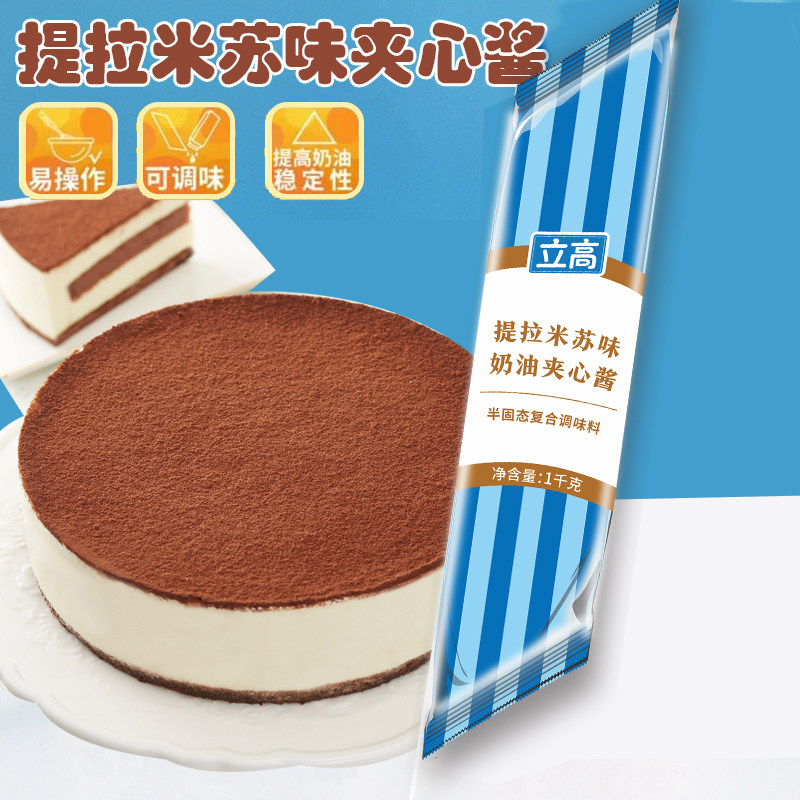 立高提拉米苏夹心1kg牛奶香草图片