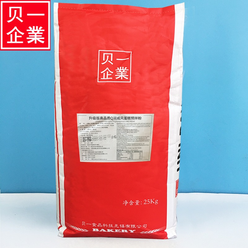 贝一升级高品质q润25kg戚风蛋糕
