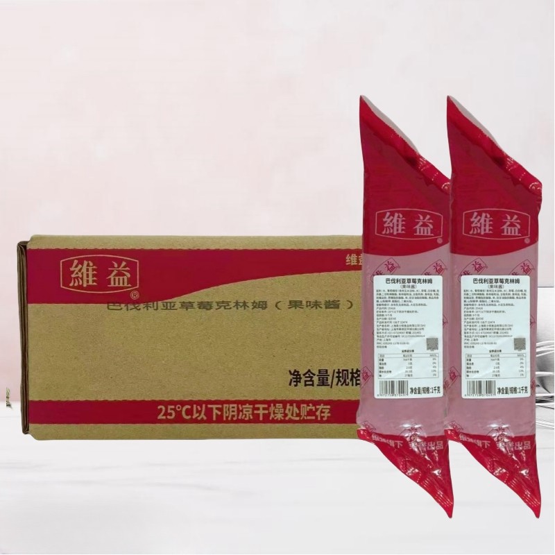 维益巴伐利亚草莓克林姆果味酱1kg 蛋糕面包西点用夹心酱烘焙原料,粮油调味/速食/干货/烘焙,酱类调料,淘宝优惠券,粉丝福利购,淘宝优惠卷