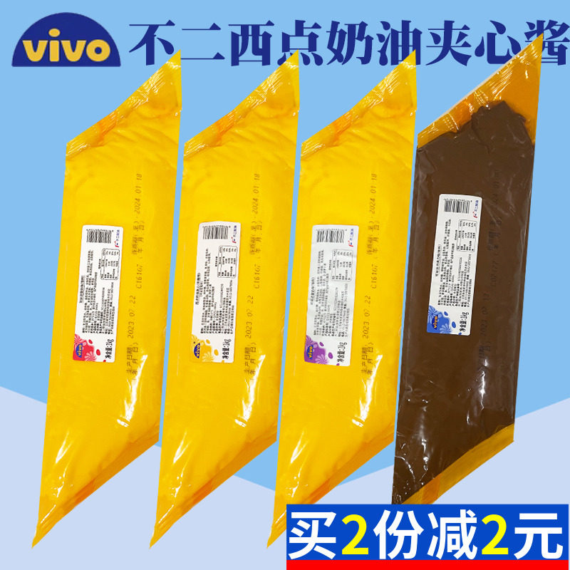 不二可丝达酱卡仕达馅料1kg酸奶夹心奶酪味原味面包烘焙馅料6kg箱,粮油调味/速食/干货/烘焙,其他烘焙半成品,淘宝优惠券,粉丝福利购,淘宝优惠卷