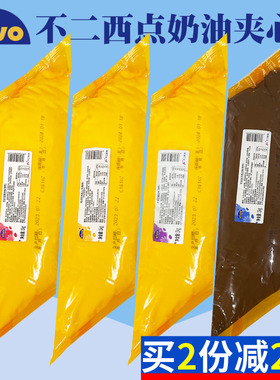 不二可丝达酱卡仕达馅料1kg酸奶夹心奶酪味原味面包烘焙馅料6kg箱