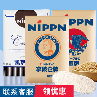 日本鹰牌面粉 拿破仑小麦粉 凯萨琳高筋吐司粉钻石低筋粉25kg正品