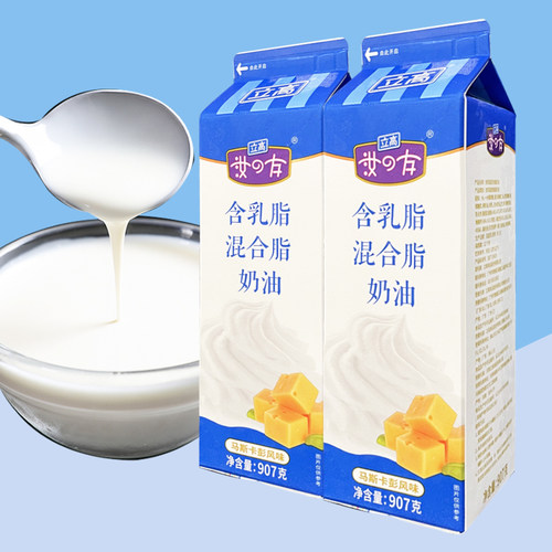 立高汝之友马斯卡彭味蛋糕奶油