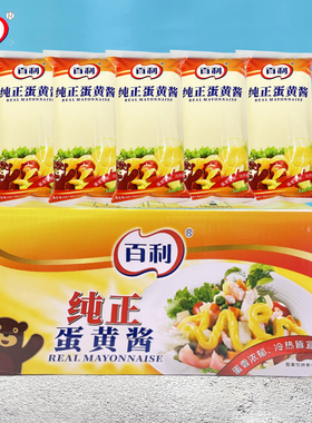 百利纯正蛋黄酱1kg*12包 烘焙面包三明治汉堡夹心装饰水果沙拉酱