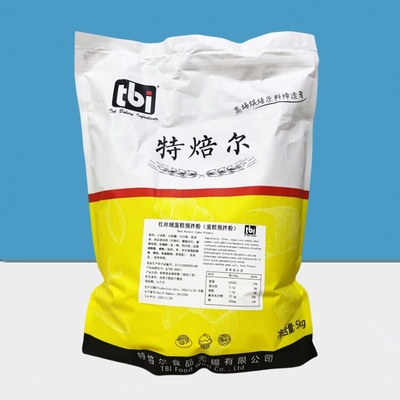 特焙尔戚风蛋糕红丝绒玛芬海绵蛋糕烫种预拌粉面包瑞士卷用预拌粉
