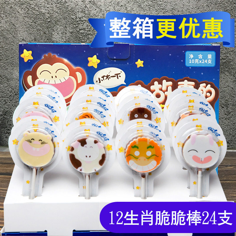 立高小休一下牛奶巧克力麦片脆脆棒 12生肖代可可脂巧克力棒24支