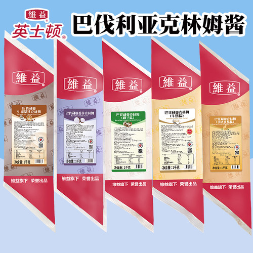 维益克林姆卡仕达酱面包泡芙馅料