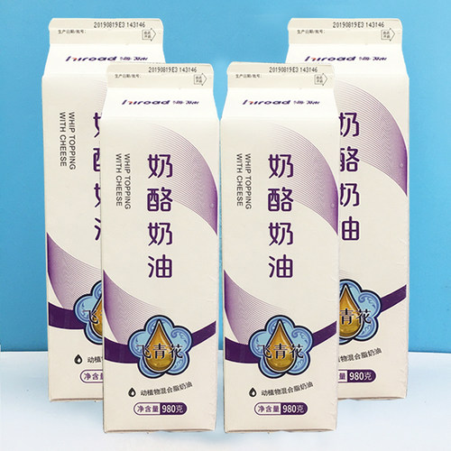 海融飞青花丝诺奶酪奶油蛋糕裱花