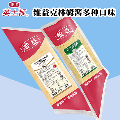 克林姆卡仕达酱面包泡芙馅料