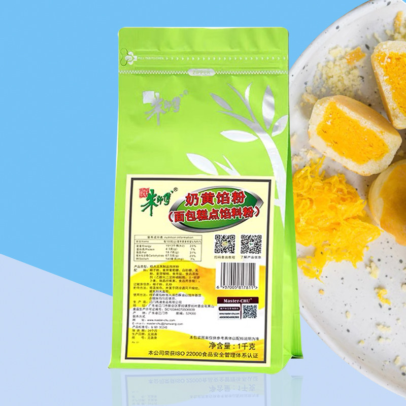朱师傅奶黄馅粉1kg 奶黄包馅料 奶黄馅 糕点馅料面包糕点预拌粉,粮油调味/速食/干货/烘焙,预拌粉,淘宝优惠券,粉丝福利购,淘宝优惠卷