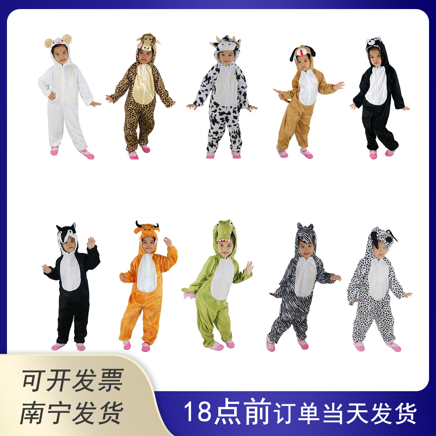 儿童动物连体表演服幼儿园演出服装卡通可爱衣服小狗服老黄牛衣服