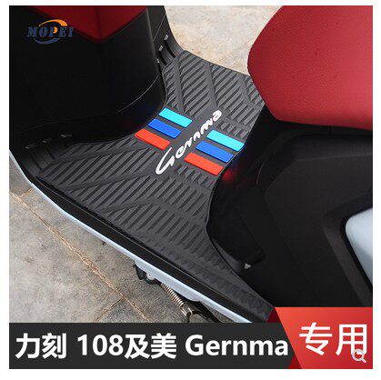 力刻108及美摩托车脚垫改装配件