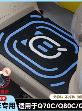 适用九号新款Q70C脚垫Q80C/Q85C专用电动车乳胶脚踏垫小Q改装配件