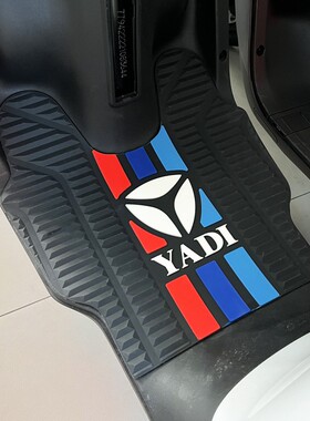 适用于雅迪DE3电动车橡胶脚垫防水防滑耐脏垫脚踏垫 TDR2323Z