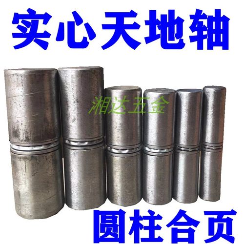 隐形门铰链天地石材消防暗门折页
