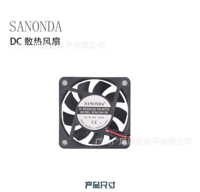 KF0615H12B散热风扇 SANONDA机箱风扇DC12V 0.30ALED舞台灯光200W